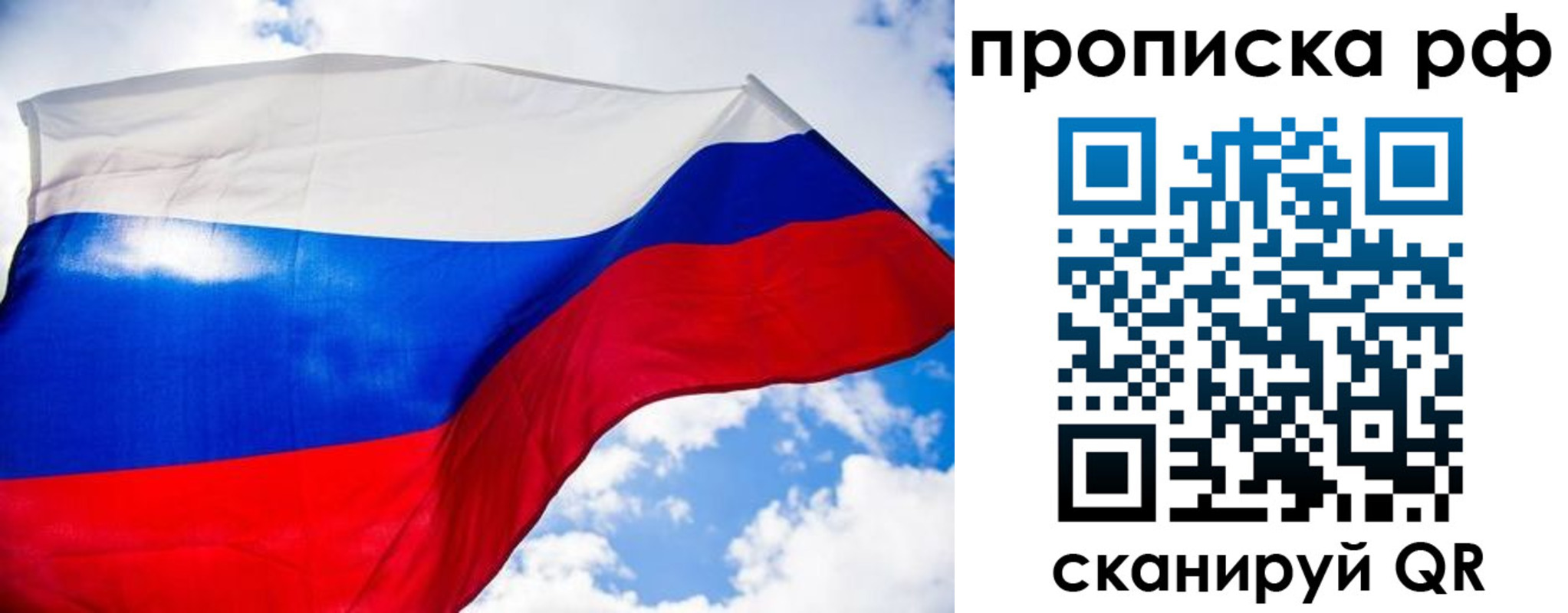 найти адрес прописки в Вельске