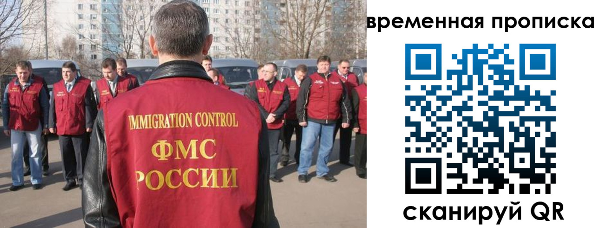 купить прописку в Вельске